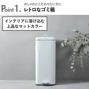ゴミ箱 おしゃれ 大容量 45リットル対応 4...の詳細画像4
