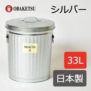 昔ながらの トタン ダストペール 65型 蓋付き 日本製 / ばけつ バケツ