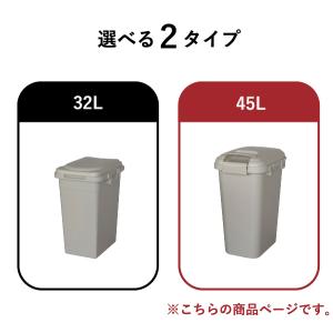 ゴミ箱 45リットル 屋外 ダストボックス 分...の詳細画像2