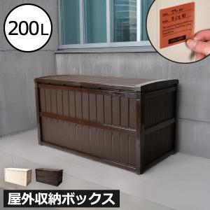 ガーデンマスター ベンチストッカー スチール製 幅155×奥行49×高さ52cm