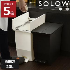 タカラスタンダード ダストボックス（家電収納ワゴン用） DB-NW