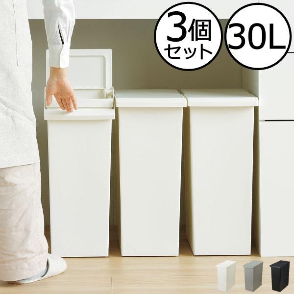 ゴミ箱 スリム おしゃれ 分別 キッチン キャスター 蓋付き インテリア雑貨 SOLOW ソロウ 棚...