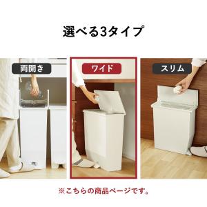ゴミ箱 45リットル おしゃれ 分別 スリム ...の詳細画像2