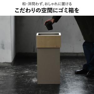 ゴミ箱 おしゃれ 45リットル対応 オフィス ...の詳細画像3
