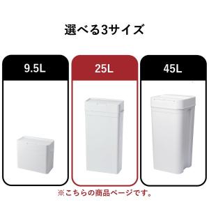 ゴミ箱 45リットル対応 分別 スリム おしゃ...の詳細画像2