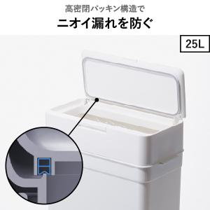 ゴミ箱 45リットル対応 分別 スリム おしゃ...の詳細画像3