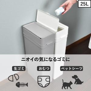 ゴミ箱 45リットル対応 分別 スリム おしゃ...の詳細画像4