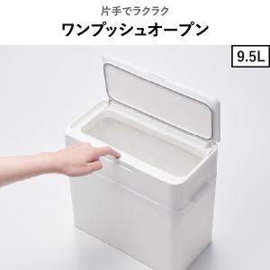 ゴミ箱 45リットル対応 分別 スリム おしゃ...の詳細画像5