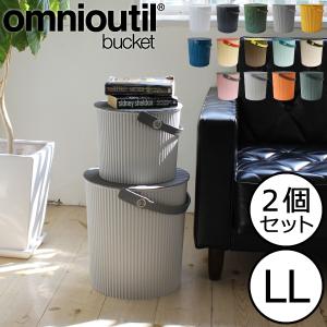 座れるゴミ箱 収納スツール バスケットスツール20L オブジェ キッチン