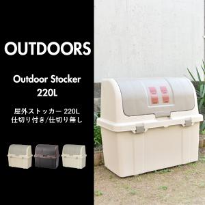 屋外収納ボックス ゴミ箱 大容量 大型 おしゃ...の詳細画像1