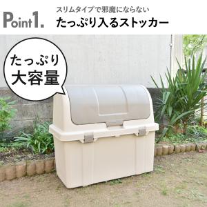 屋外収納ボックス ゴミ箱 大容量 大型 おしゃ...の詳細画像3