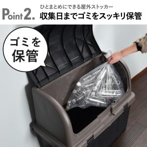 屋外収納ボックス ゴミ箱 大容量 大型 おしゃ...の詳細画像5