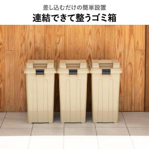 ゴミ箱 ダストボックス おしゃれ 分別 収納 ...の詳細画像2