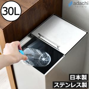 DULTON（ダルトン） ゴミ箱 ダストボックス 2-COMPARTMENT BIN 30
