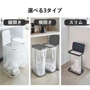 山崎実業 分別ゴミ袋ホルダー LUCE ルーチ...の詳細画像2
