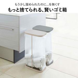 山崎実業 分別ゴミ袋ホルダー LUCE ルーチ...の詳細画像5