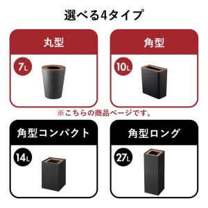 ゴミ箱 おしゃれ 袋が見えない リビング スリ...の詳細画像2