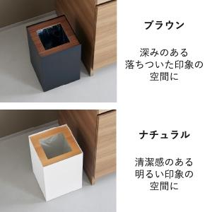 ゴミ箱 おしゃれ 袋が見えない リビング スリ...の詳細画像5