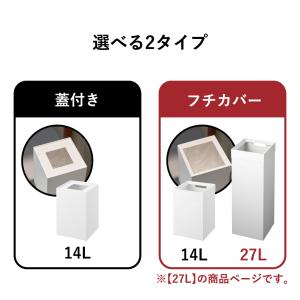 ゴミ箱 おしゃれ 袋が見えない 大容量 ごみ箱...の詳細画像2