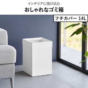 ゴミ箱 おしゃれ 袋が見えない 大容量 ごみ箱...の詳細画像3