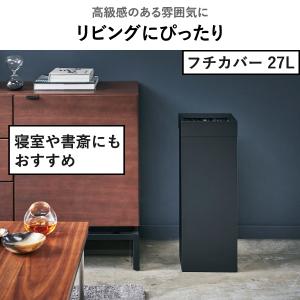 ゴミ箱 おしゃれ 袋が見えない 大容量 ごみ箱...の詳細画像4