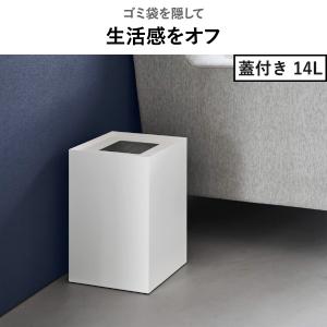 ゴミ箱 おしゃれ 袋が見えない 大容量 ごみ箱...の詳細画像5