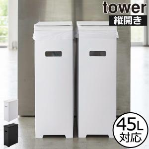 ゴミ箱 45リットル対応 35L おしゃれ 分別...の商品画像