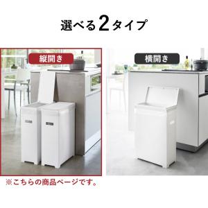ゴミ箱 45リットル対応 35L おしゃれ 分...の詳細画像2