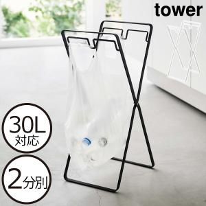 ゴミ箱 45リットル対応 おしゃれ 分別 スリム...の商品画像