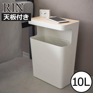 東谷 ダストボックス 花柄 花 アンティーク調 ごみ箱 ゴミ箱 レトロ