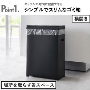 ゴミ箱 おしゃれ 45リットル ダストボックス...の詳細画像3