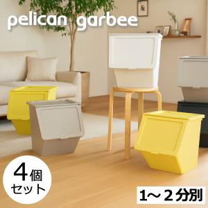 reisenthel（ライゼンタール） 収納ボックス ストレージボックス 正規