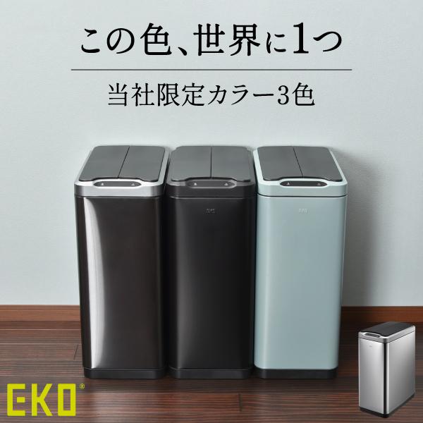 ゴミ箱 おしゃれ 45リットル キッチン用 大型 大容量 蓋付き フタ付き 自動開閉 正規販売店 E...