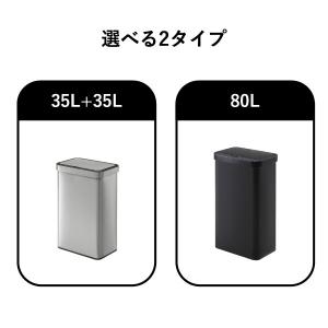 ゴミ箱 自動開閉 おしゃれ ダストボックス 分...の詳細画像2