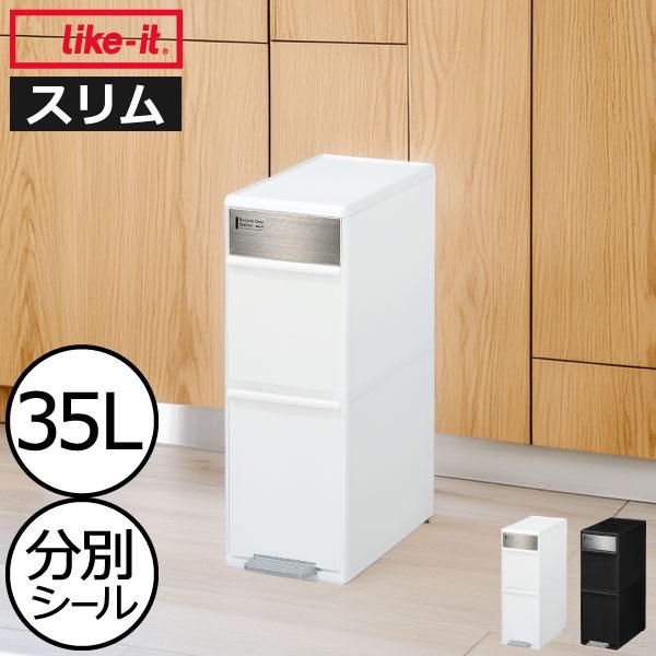 ゴミ箱 ダストボックス ペダル 縦型 キャスター 分別 キッチン おしゃれ スリム アイデア 中身 ...