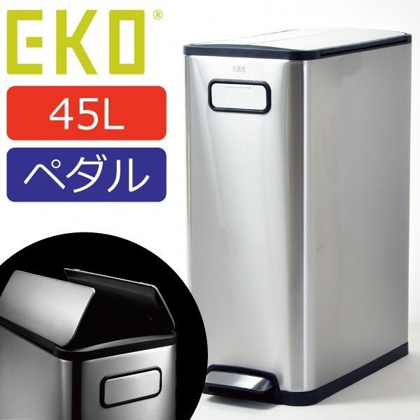 ゴミ箱 おしゃれ 45リットル キッチン用 スリム リビング用 蓋付き ペダル式 大型 大容量 正規...