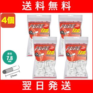 4個セット PURE 手巻きタバコ用 シャグ用 レギュラー チャコール フィルター  7.8mm×27mm  120個入り 手巻きたばこ用フィルター