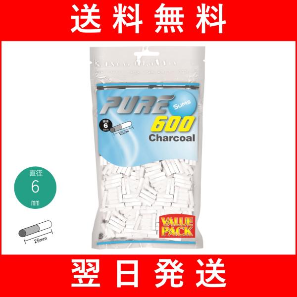 PURE 手巻きタバコ用 シャグ用 スリム チャコール フィルター 6mm x 25mm バリューパ...