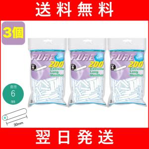 PURE 手巻きタバコ用 シャグ用 スリム チャコール フィルター 6mm x