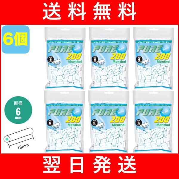 6個セット PURE 手巻きタバコ用 シャグ用 スリム メンソール フィルター  6mm×18mm ...
