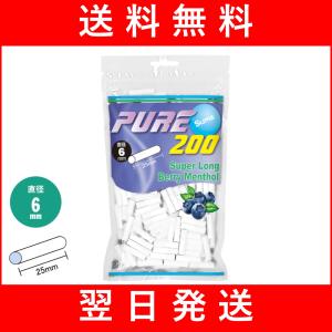 3個セット PURE 手巻きタバコ用 シャグ用 スリム エクストリーム