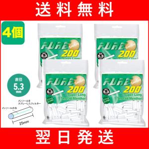 PURE スーパースリム チャコール フィルター600 バリューパック×1袋 手