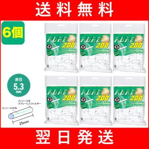 6個セット PURE 手巻きタバコ用 シャグ用 スーパースリム ロング スレッドメンソール フィルター 5.3mm×25mm 手巻きたばこ用フィルター