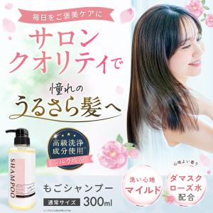 もごプレミアムシルクトリートメント 1000g 詰め替え用パウチ 業務用