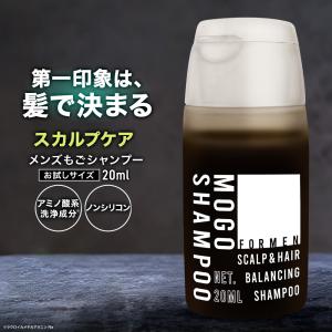 メンズもごシャンプー1000ml2つ メンズもごシャンプー