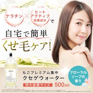 by one sii バイワンシー スムースリペアエッセンス 290ml（約1ヶ月分