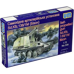 ユニモデル 1/72 グリレM15cm自走砲 プラモデル UU72346