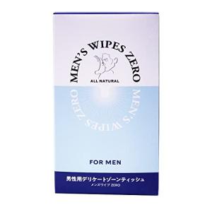 メンズワイプZERO デリケートゾーン ティッシュ 20枚入り