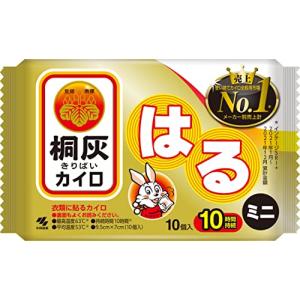 桐灰カイロ 貼る カイロ ミニサイズ 10個入 10時間持続