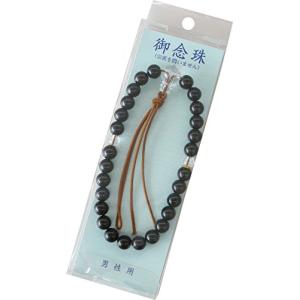 マルエス 数珠 紳士用念珠 新黒檀